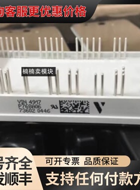 议价P760A06 P760A03 P760A04 P7可维修
