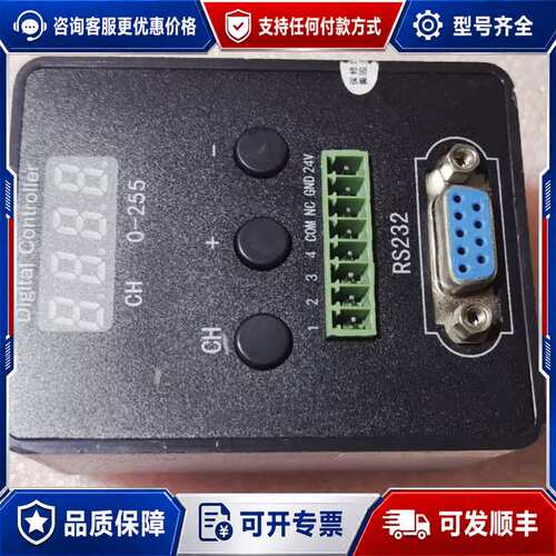 议价HL-MDPC2480-4T数字控制器，品，成色几乎可维修