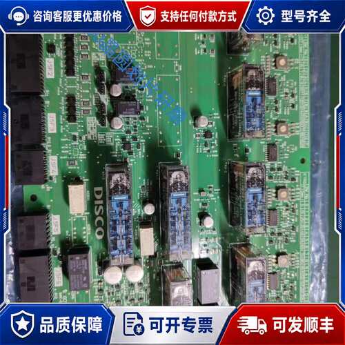 议价G9SC-247-DI disco 安全板 议价可维修