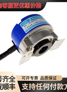 议价TS5246N468多摩川编码器OIH60-8192P32-可维修