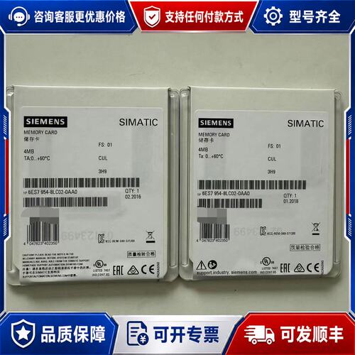 议价6ES7954-8LC02-0AA0 西门子未封可维修