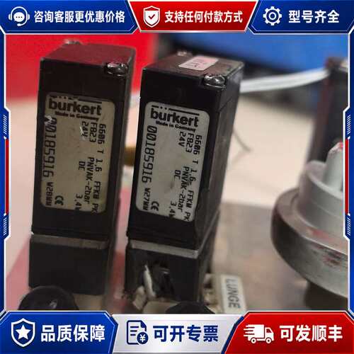 议价宝德burkert 6606电磁阀，24V DC，1.6FF可维修