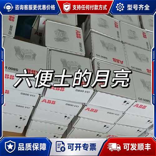 议价AI801 AI810 AI815 AI820 AI830可维修