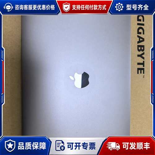 议价macbookpro 2020高配16+512可维修