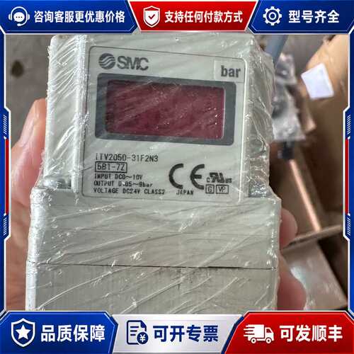 议价比例阀ITV2050-31F2N3 多个 议价可维修
