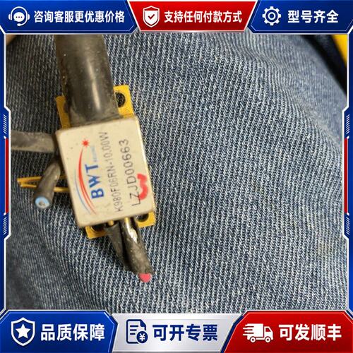 议价激光泵浦，K980f06rn-10.00w一个m980+-1可维修