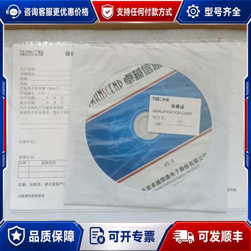 议价TSC卓越Carat10-7TX-FM，库存一台，带原厂可维修