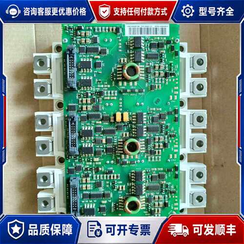 议价FS450R12KE3/AGDR-71FS450R17K可维修