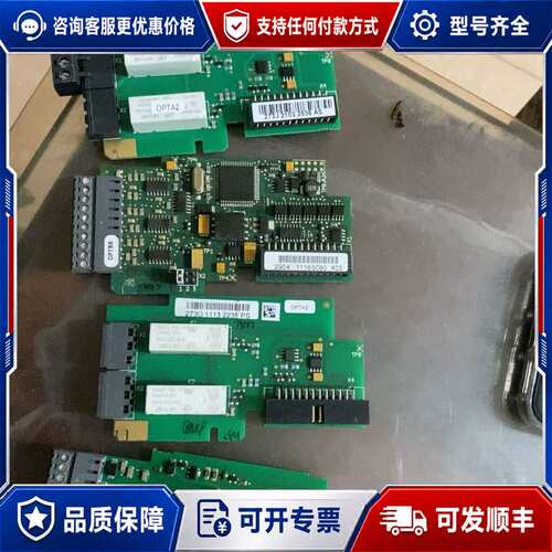 议价伟肯IO板，OPTA1,290K,273J,273G,3可维修