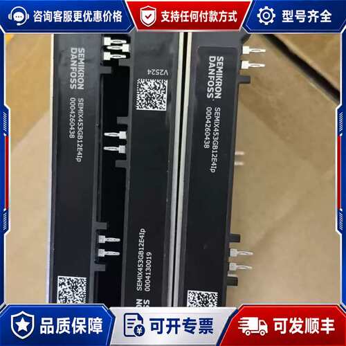 议价SEMIX453GB12E4LP 未使用！库存价优！拍前可维修