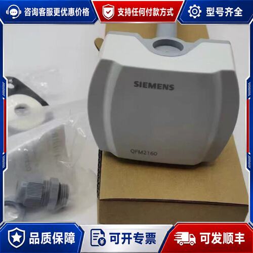 议价西门子QFM2160 2171 3171 3160 16可维修