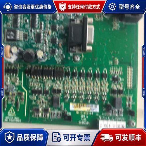 议价剪线爱默生变频器可维修