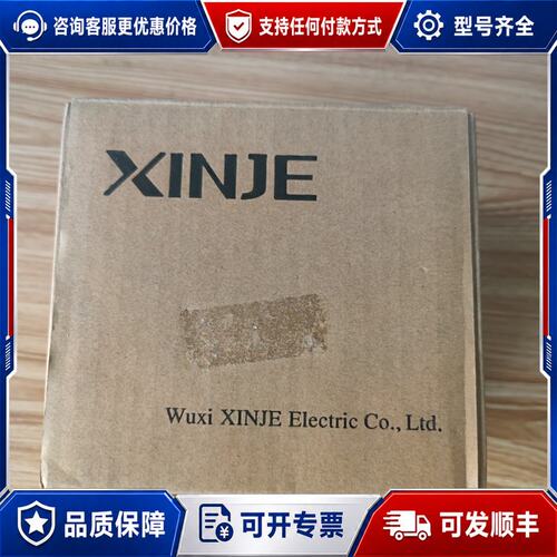 议价信捷PLCXD2-24R-E1台可维修