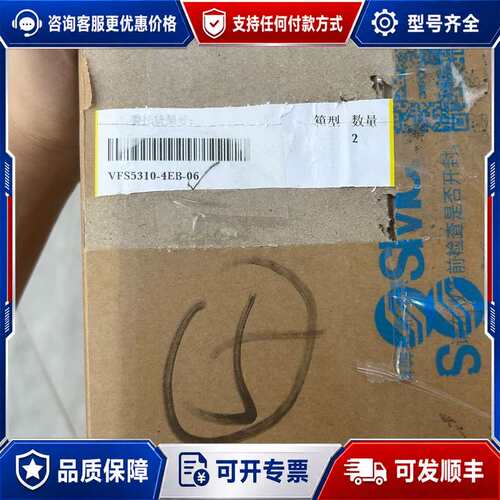 议价VFS5310-4EB-06，未封，带原可维修
