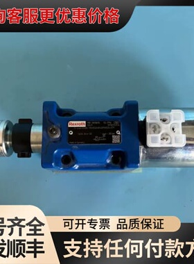 议价R901382195 5-4WE 10 X84-5X/EG2可维修