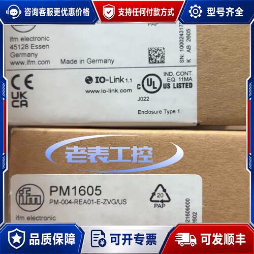 议价ifm易福门PM1605PM1615压力传感器德国原可维修
