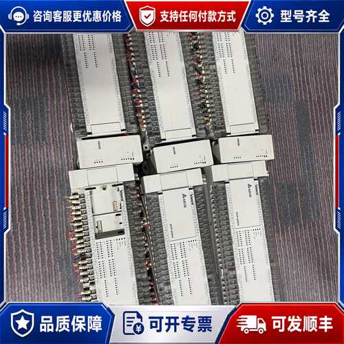 议价台达plc，dvp80eh00t3，带扩展模块dvp08hm可维修