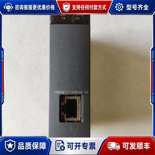 议价模块 QJ71FL71-T-F01 可维修