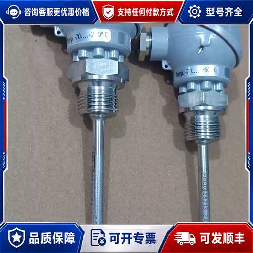 议价JUMO久茂PT100温度传感器，型号28213-24，可维修