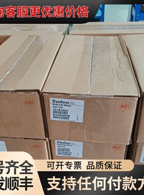 议价OMT500 151B3005丹佛斯马达可维修