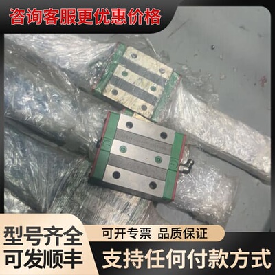 议价HIWIN/上银 WEH27CA直线导轨滑块可维修