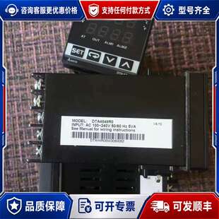 议价台达温控DTA4848R0 DTA4848RO DTA72可维修