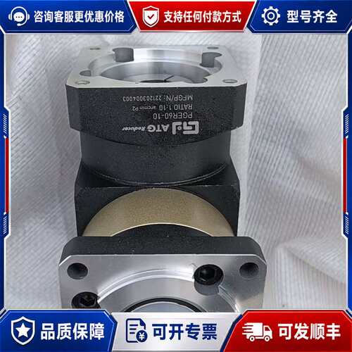 议价ATG精密行星减速机4台，型号：PGER60-10减速比可维修