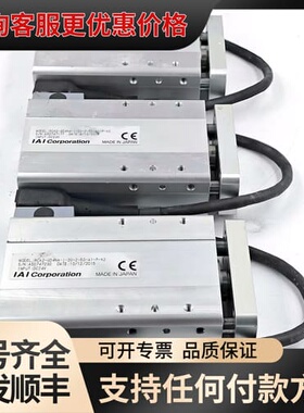 议价IAI电缸 RCA2-GDNA-I-20-2-50-A1可维修