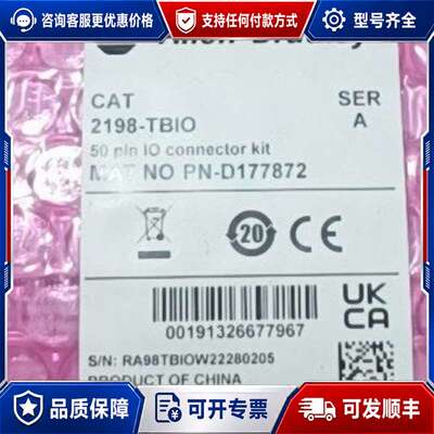 议价2198-TBIO 质保一年可维修