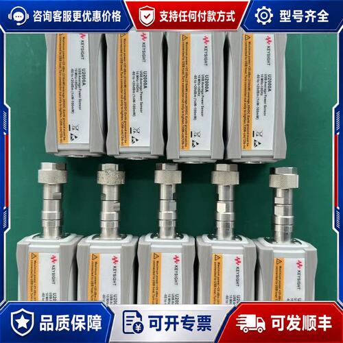 议价是德U2000AU2001A功率传感器可维修