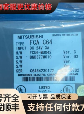 议价FCA C64主机，型号FCA C64，硬件FCU6-M可维修