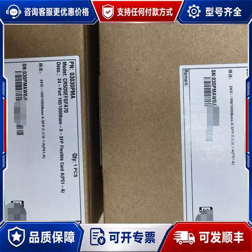 议价CR5D0EFGFA70 24端口千兆100/1000Bas可维修