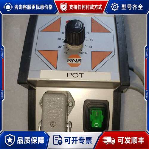 议价德国RNA振动控制器 BULK HOPPER ESG1000可维修