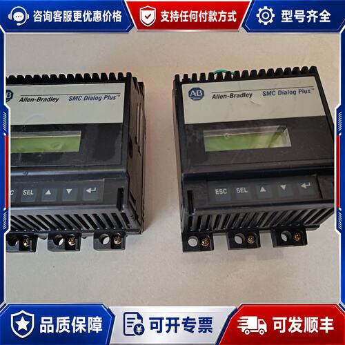议价Allen-Bradley Dialog Plus可维修