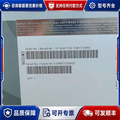 议价6GK1704-1CW15-0AA0可维修
