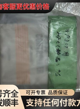 议价MC-3302D-RC-6SWLAAD09 标价 实物图拍摄可维修