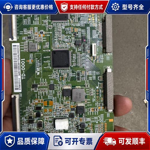 议价XR-65X91J 电路板下来的可维修