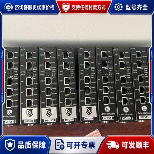 议价GE新华 OC6000E。MPU55 MPU56 9可维修