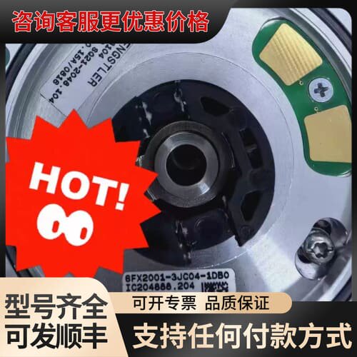 议价6FX2001-3JC04-1DB0 6FX2001-3JC04-1DBO 海德汉编码器 6FX20