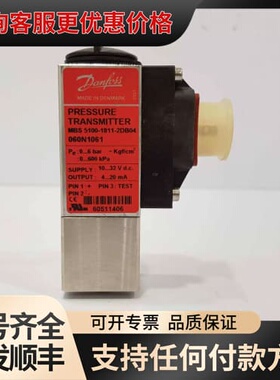 议价DANFOSS MBS 5100-1811-2DB04 PRESSURE TRANSMITTER 060N106
