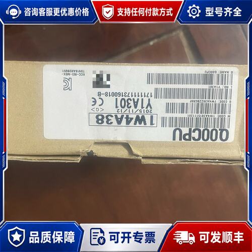 议价三菱模块Q00CPU一台，实物如下图所示，库存货，的可维修