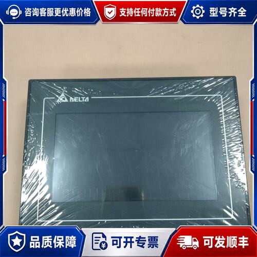 议价台达触摸屏 DOP-107CV适合可维修