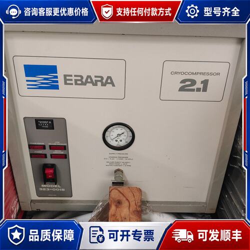议价荏原Ebara液氮泵型号21323-0015带原可维修