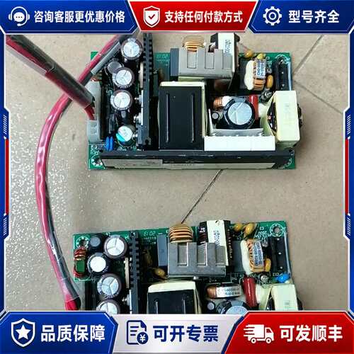 议价SINPRO电源，型号MBU153-105，12V 12.5可维修