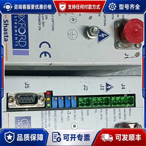 议价议价 OX50-503-02 9700001 x-ray高压可维修