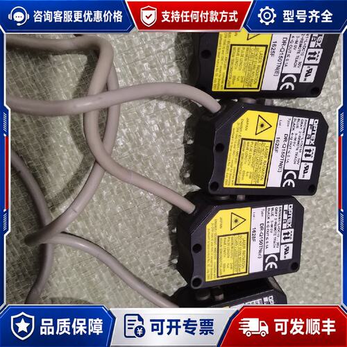议价OPTEX激光传感器DR-Q150TN（E）状态有4可维修