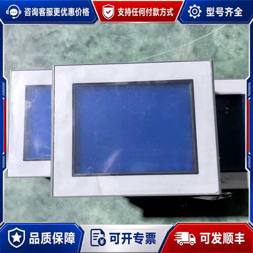 议价Pro-face触摸屏 AST3301W-B1-D24可维修