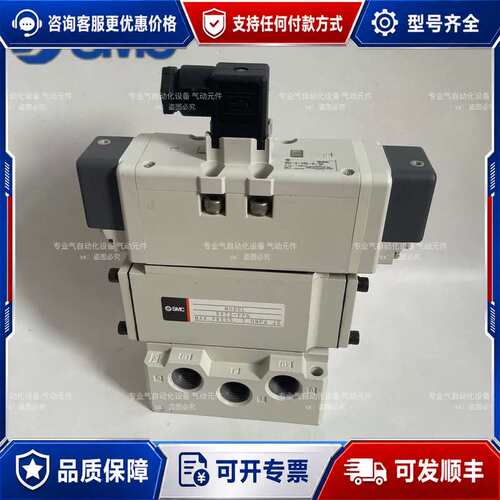 议价电磁阀VQ7-8-FPG/FHG/FJG/FIG-D-可维修