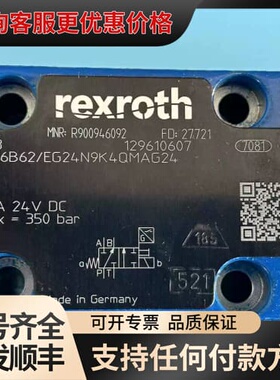 议价R900946092 3WE6B62/EG24N9K4QMAG24 力士乐方向控制阀可维修