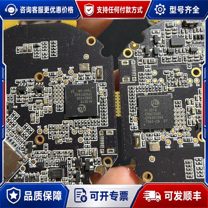 议价线路板 主板Hi3518 Fn-Link 3131A-S 开可维修